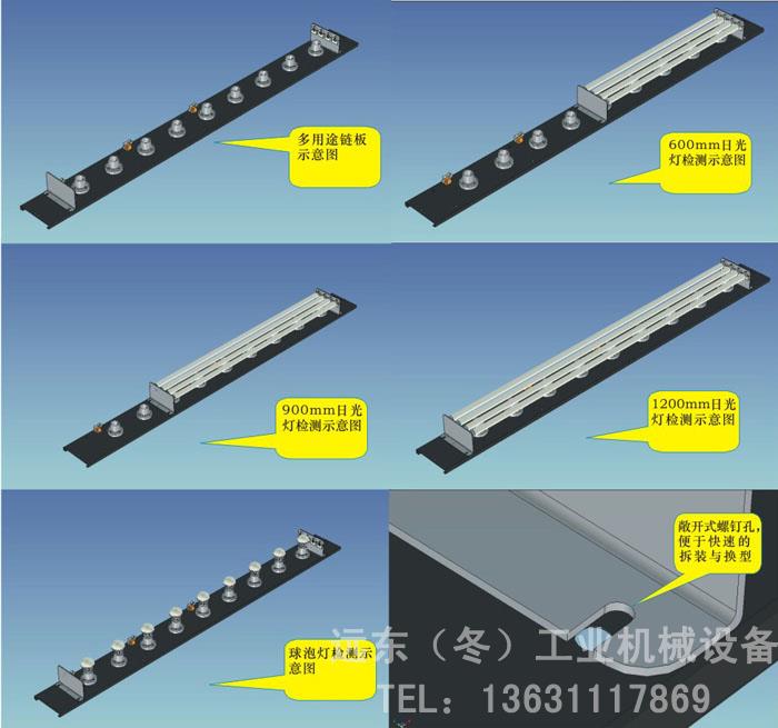 LED日光灯、球泡灯灯智能老化检测线示意图