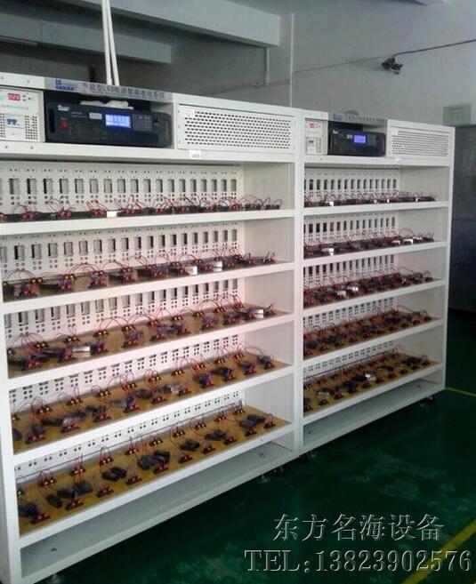 中山市东方自动化设备有限公司